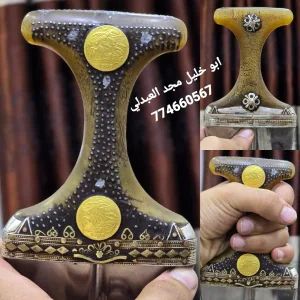Yemeni Janabi