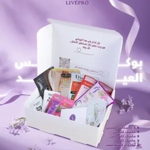 Luxury Care Box