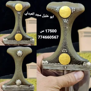 Premium Green Yemeni Janbiya