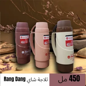 Tea Thermos 450 ml