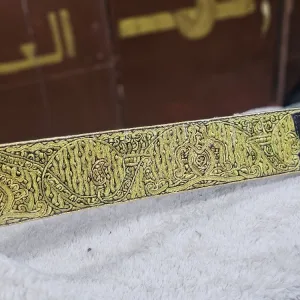 رمز الهيبه