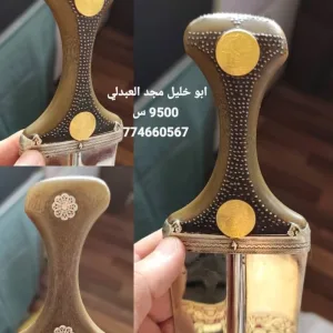 خنجر يمني صيفاني أخضر مزخرف