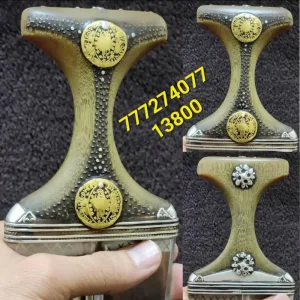 Decorative Yemeni Janbiya